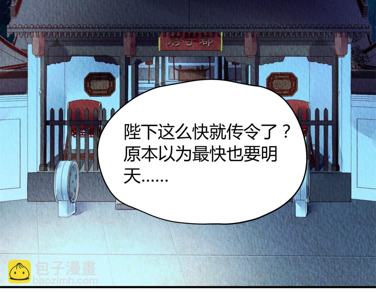 080(1/2)-第79话
