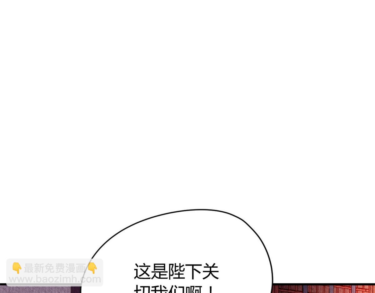 080(1/2)-第79话