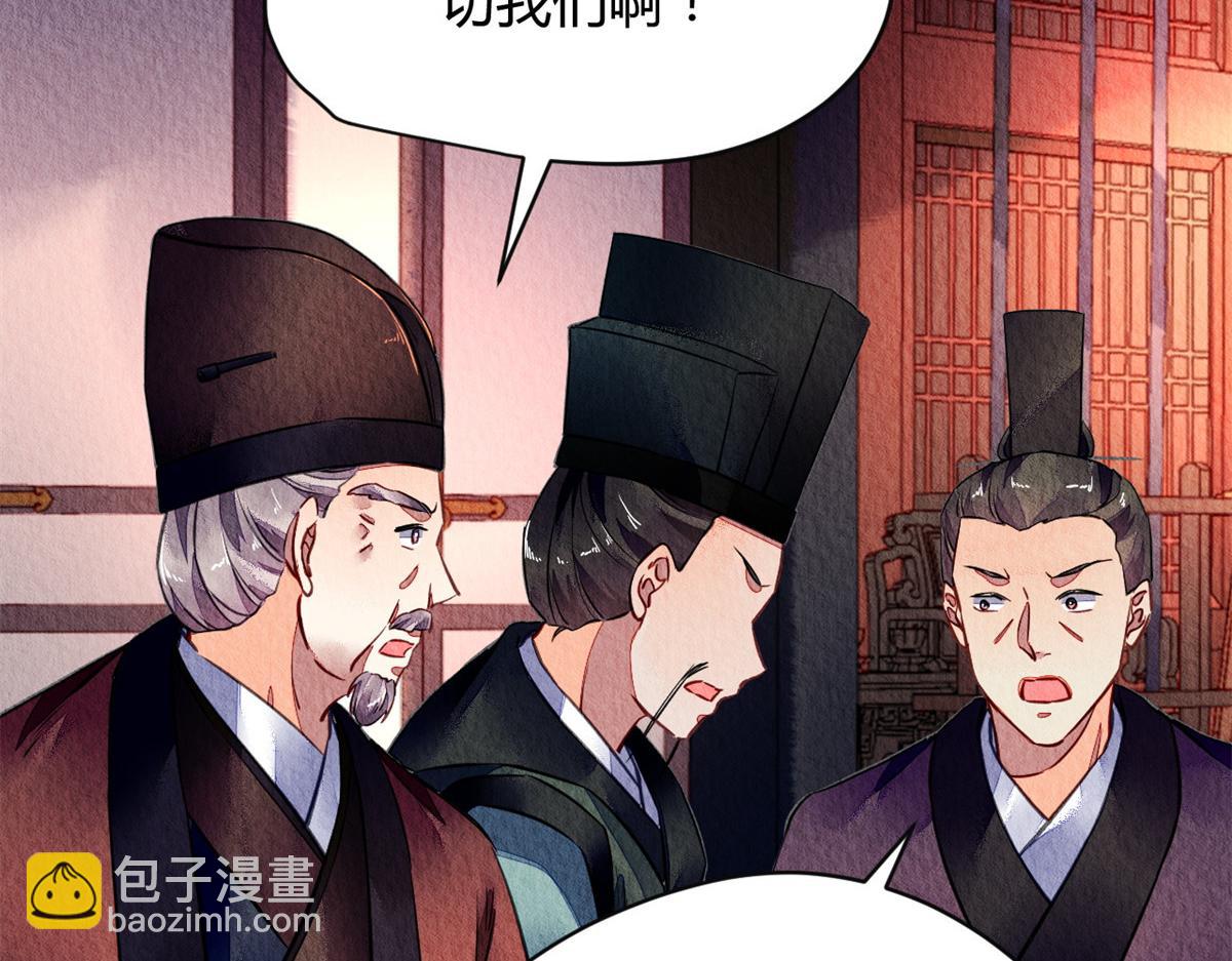 080(1/2)-第79话