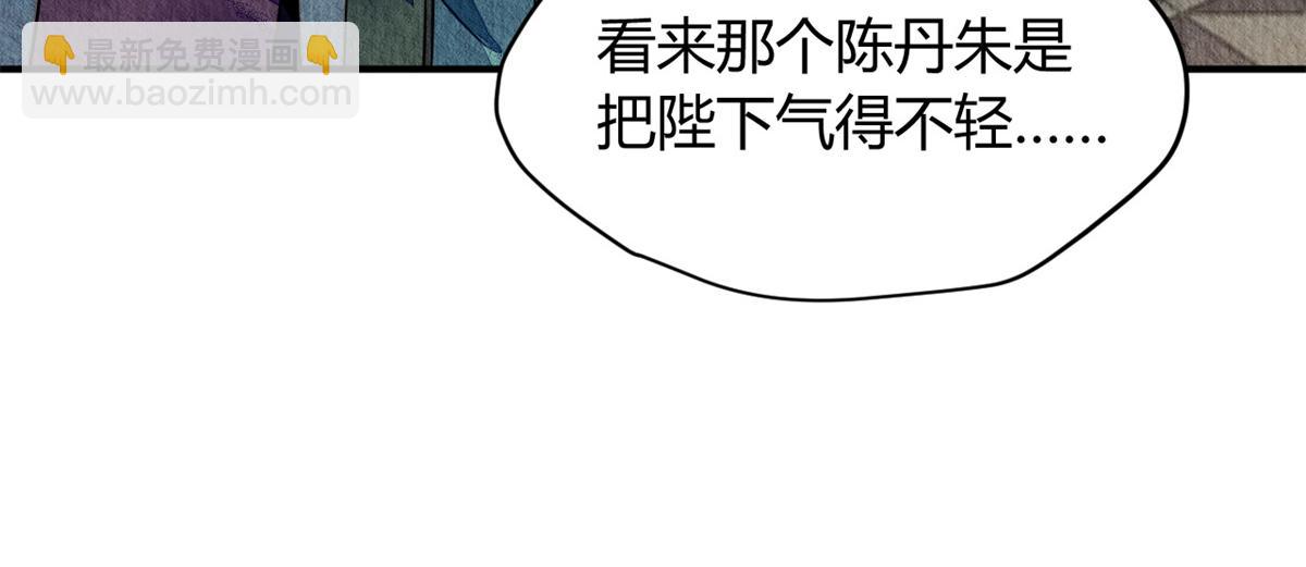 082(1/3)-第81话