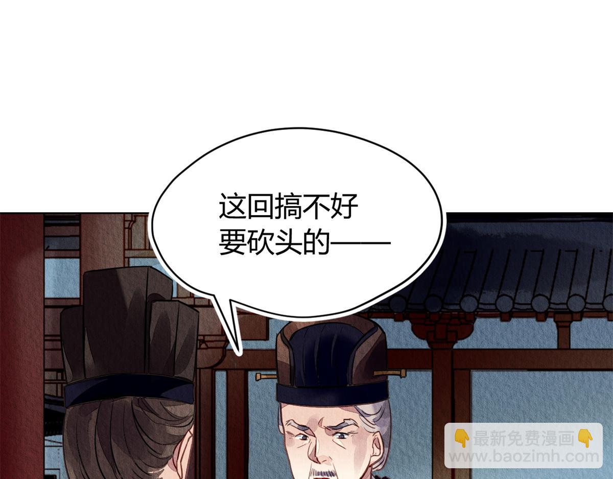 082(1/3)-第81话
