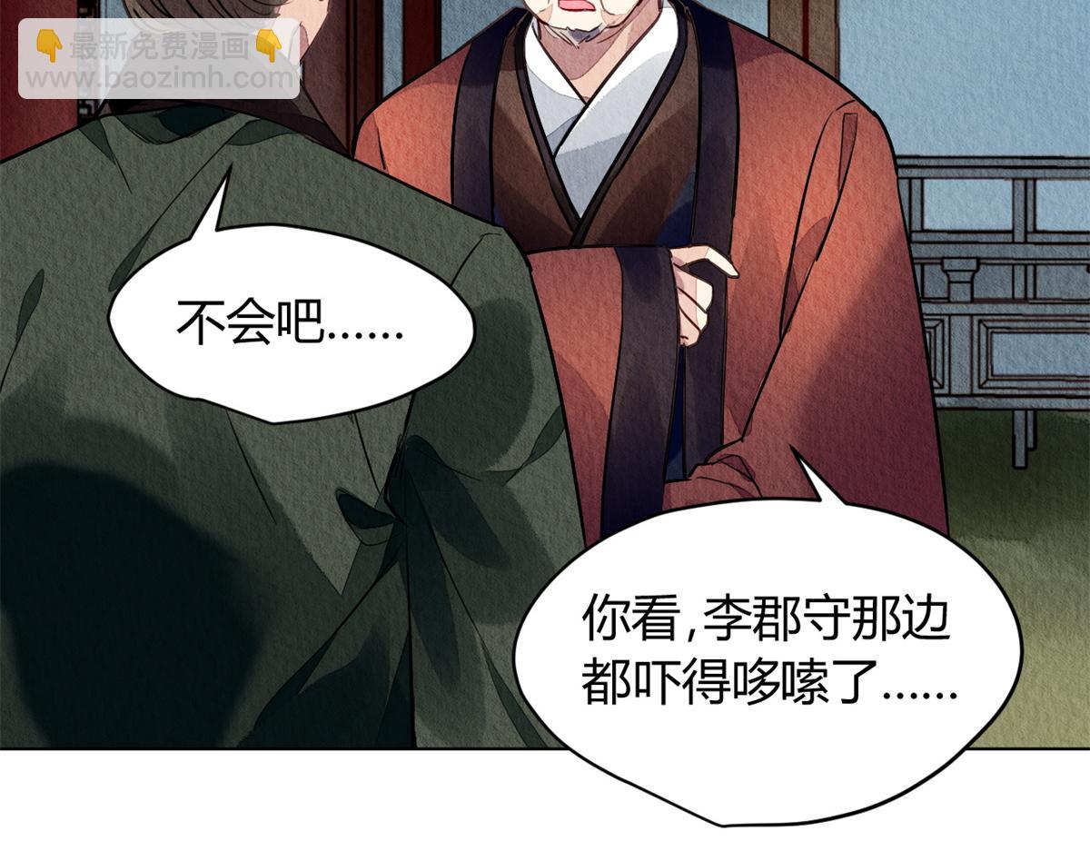 082(1/3)-第81话