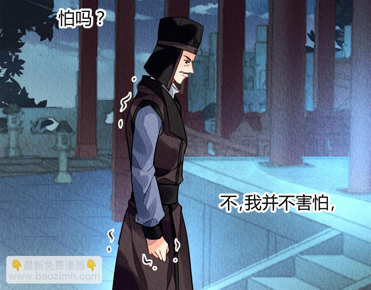 082(1/3)-第81话