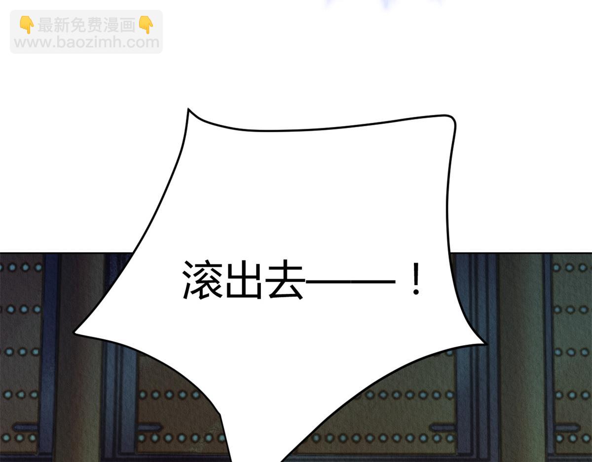 082(1/3)-第81话