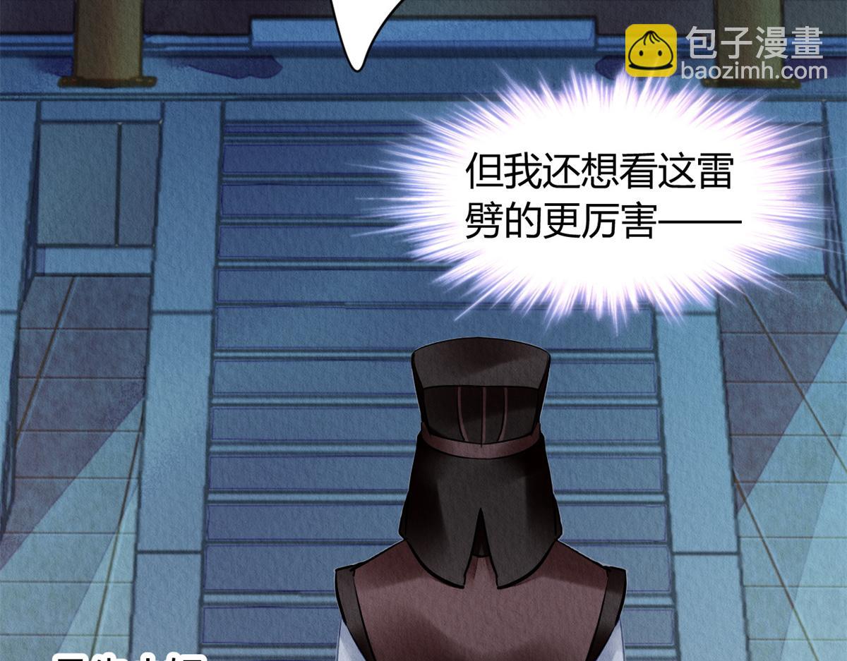 082(1/3)-第81话