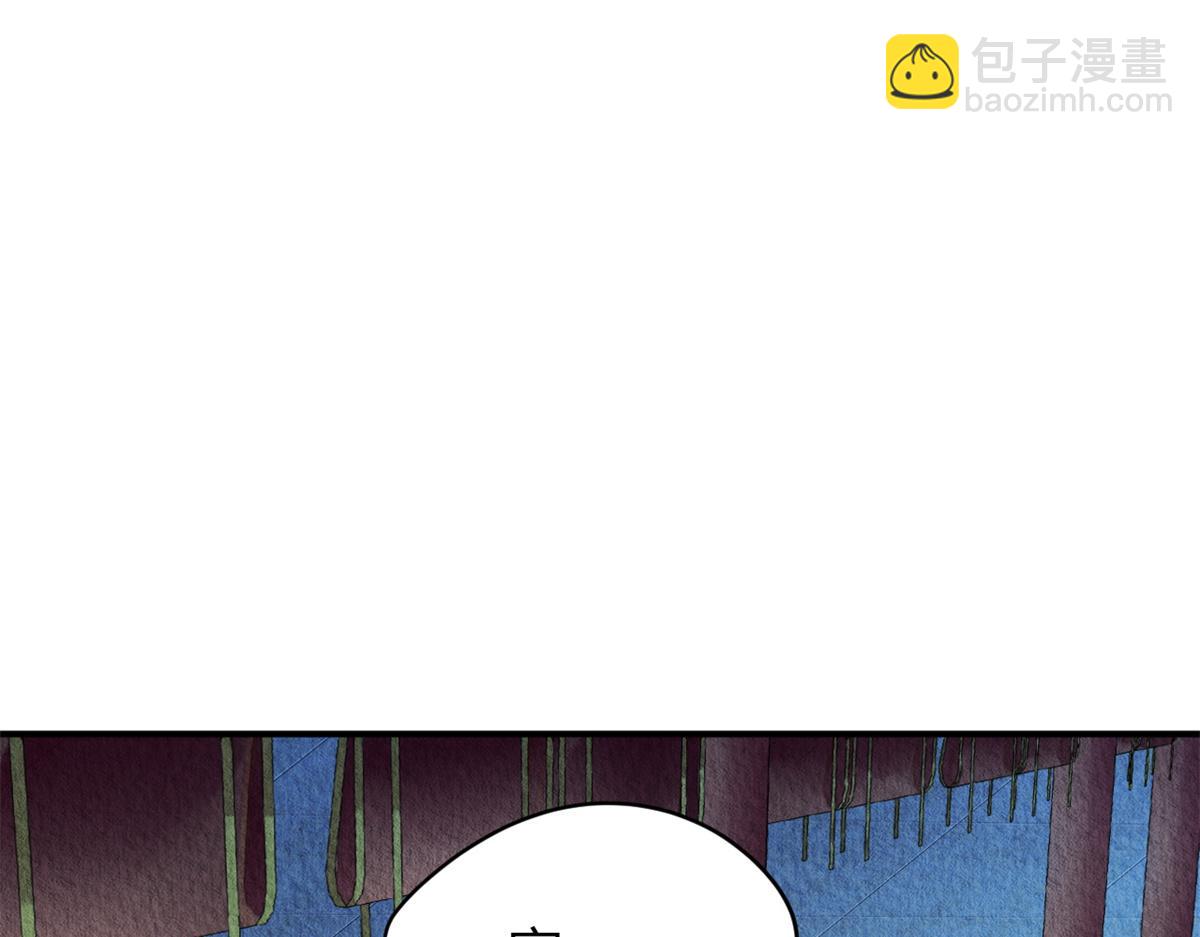 082(1/3)-第81话