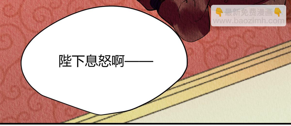 082(1/3)-第81话