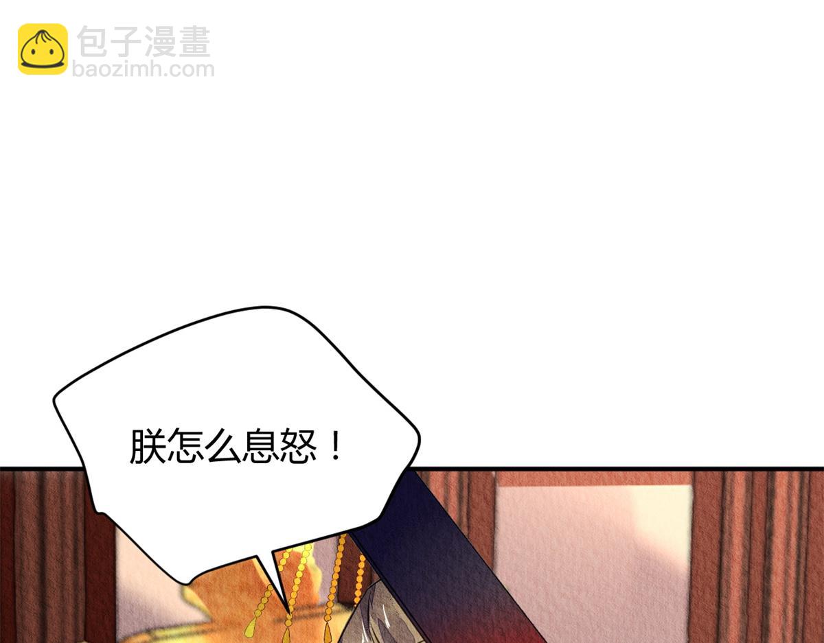 082(1/3)-第81话