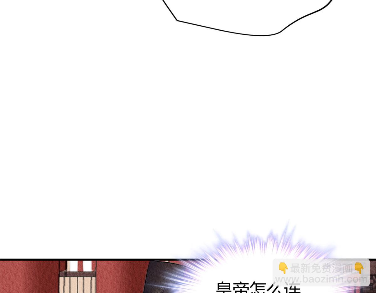 082(1/3)-第81话