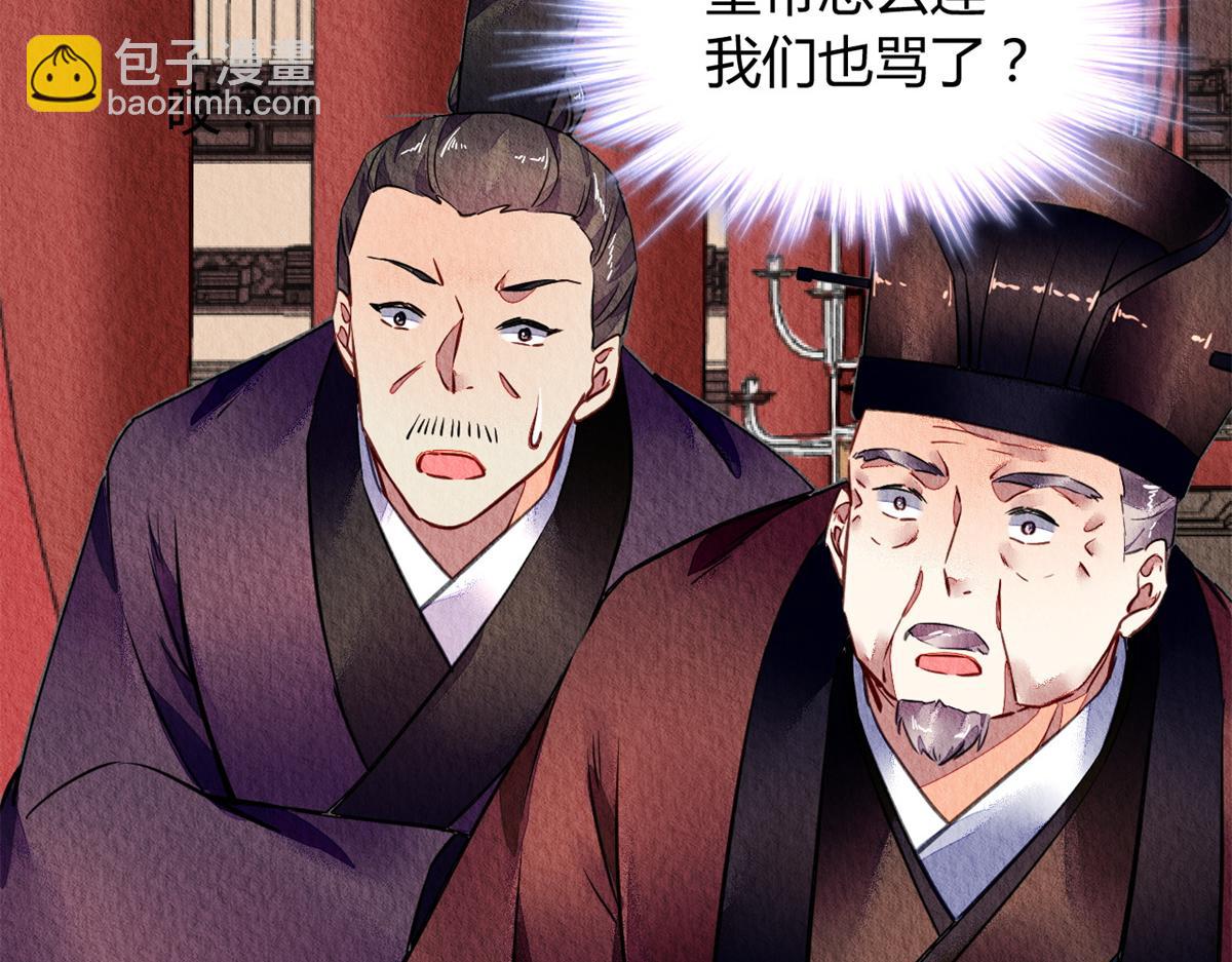 082(1/3)-第81话