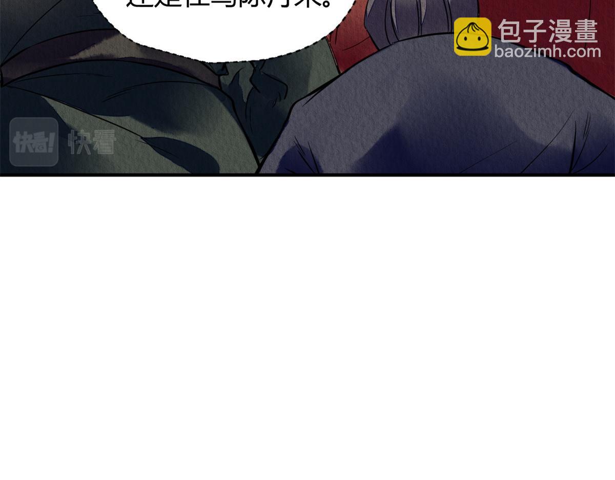 082(1/3)-第81话