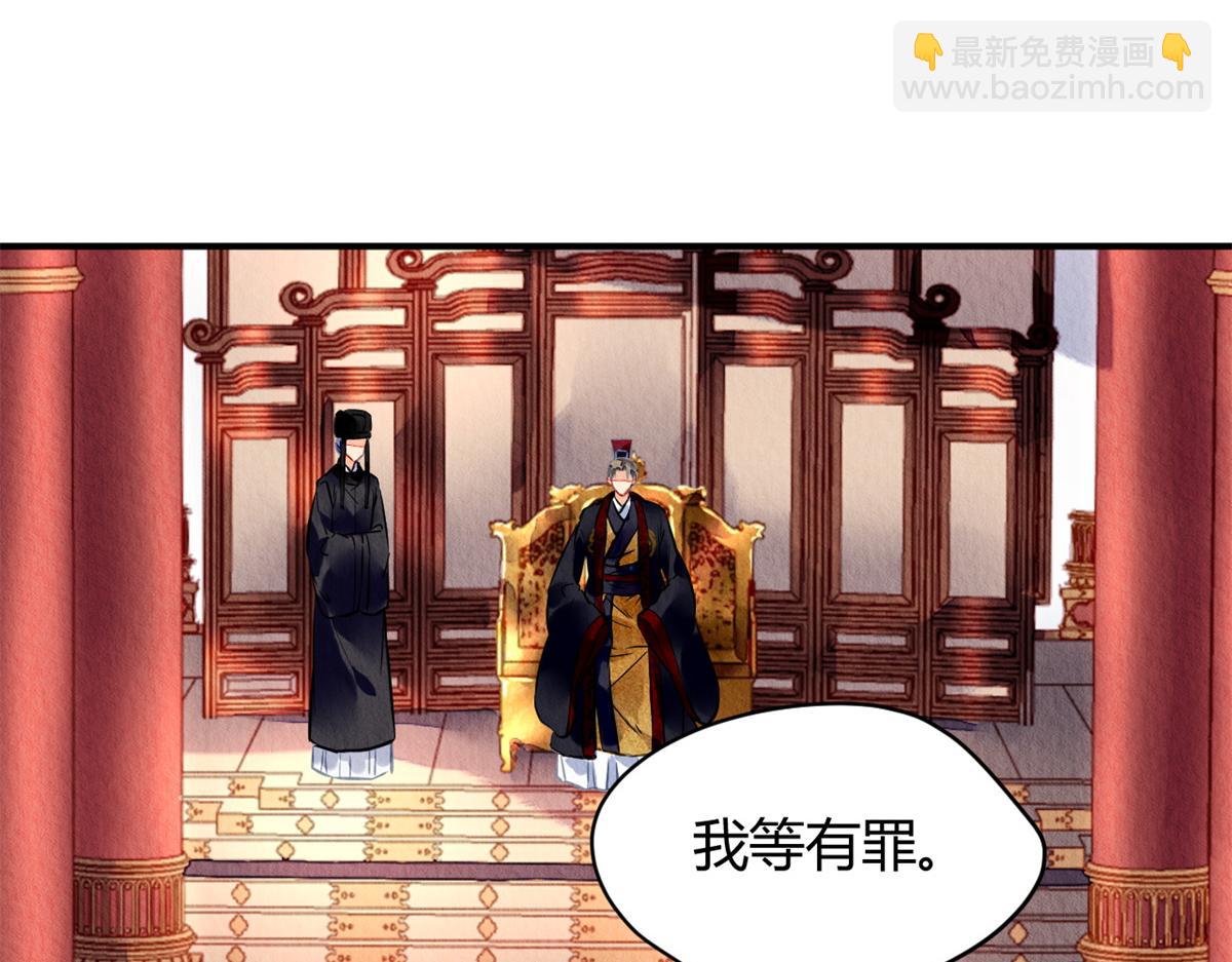 082(1/3)-第81话