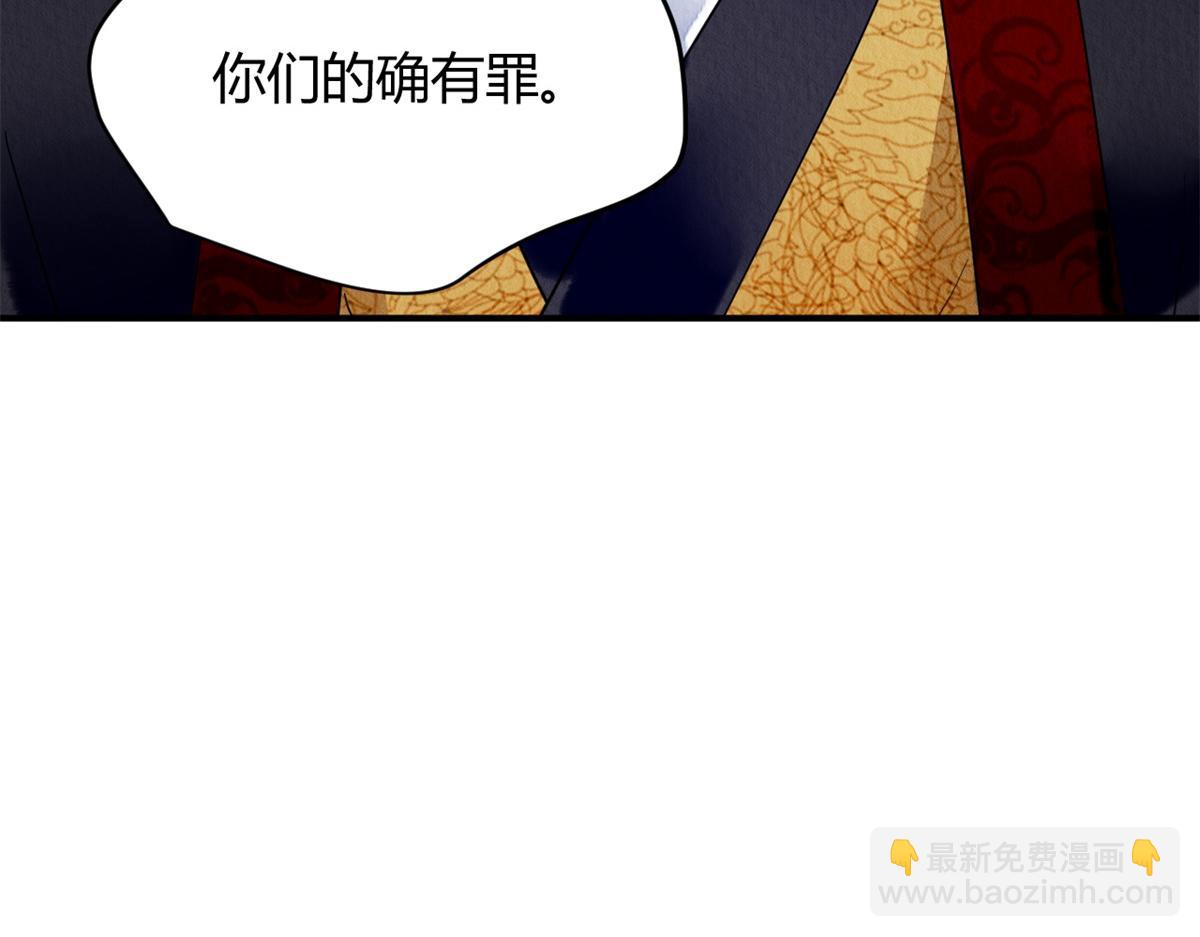 082(1/3)-第81话