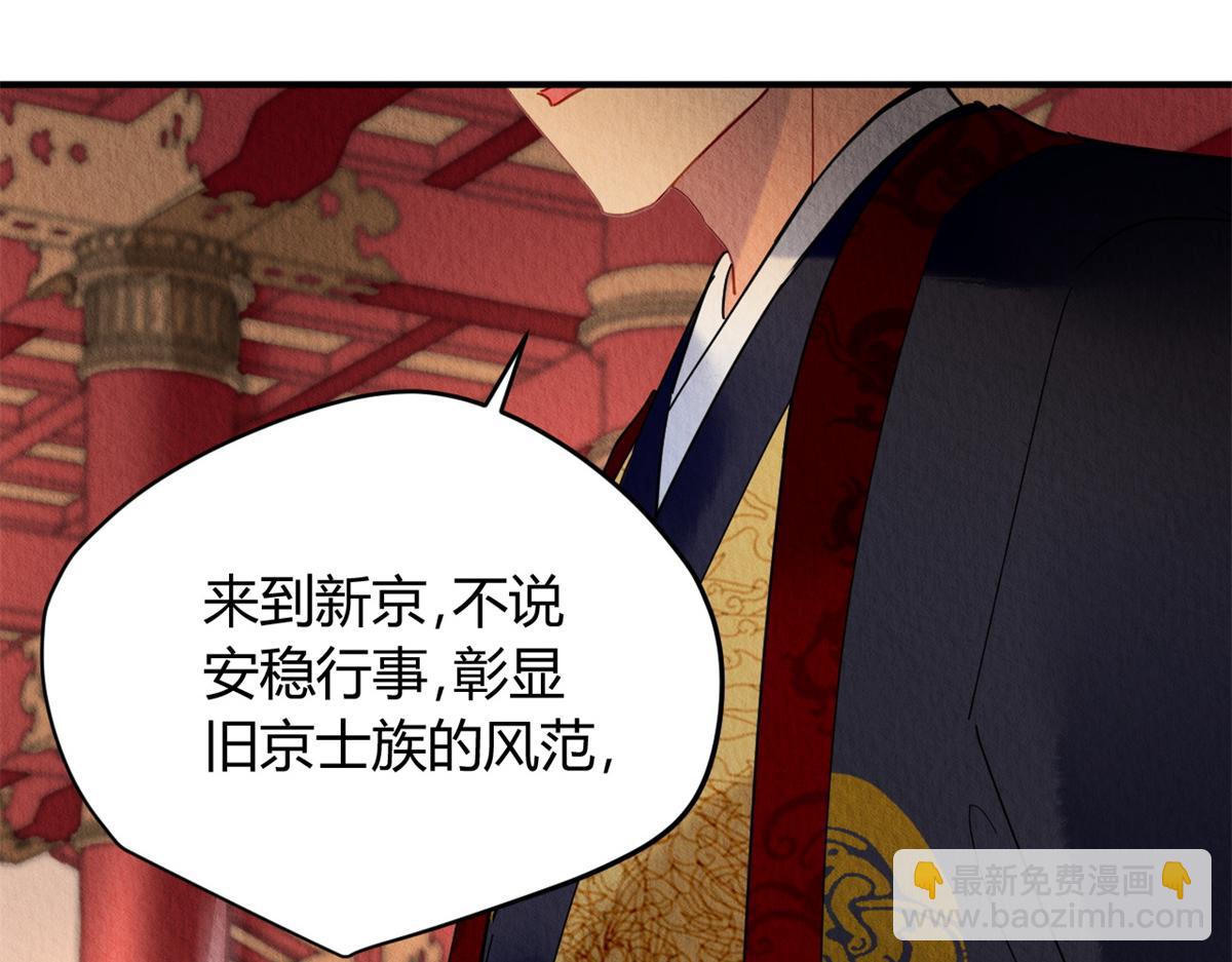 082(1/3)-第81话