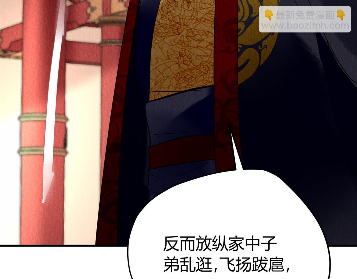 082(1/3)-第81话