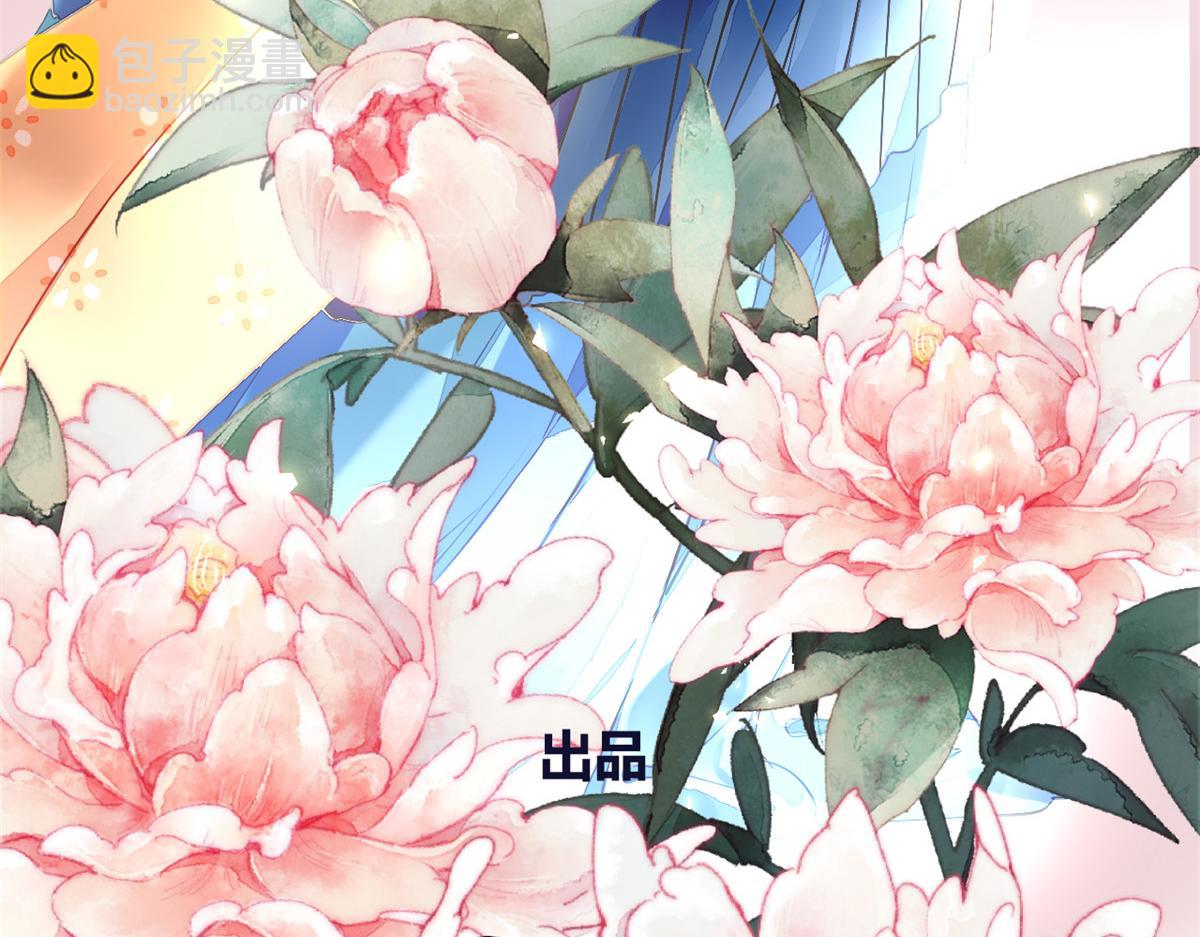 082(1/3)-第81话