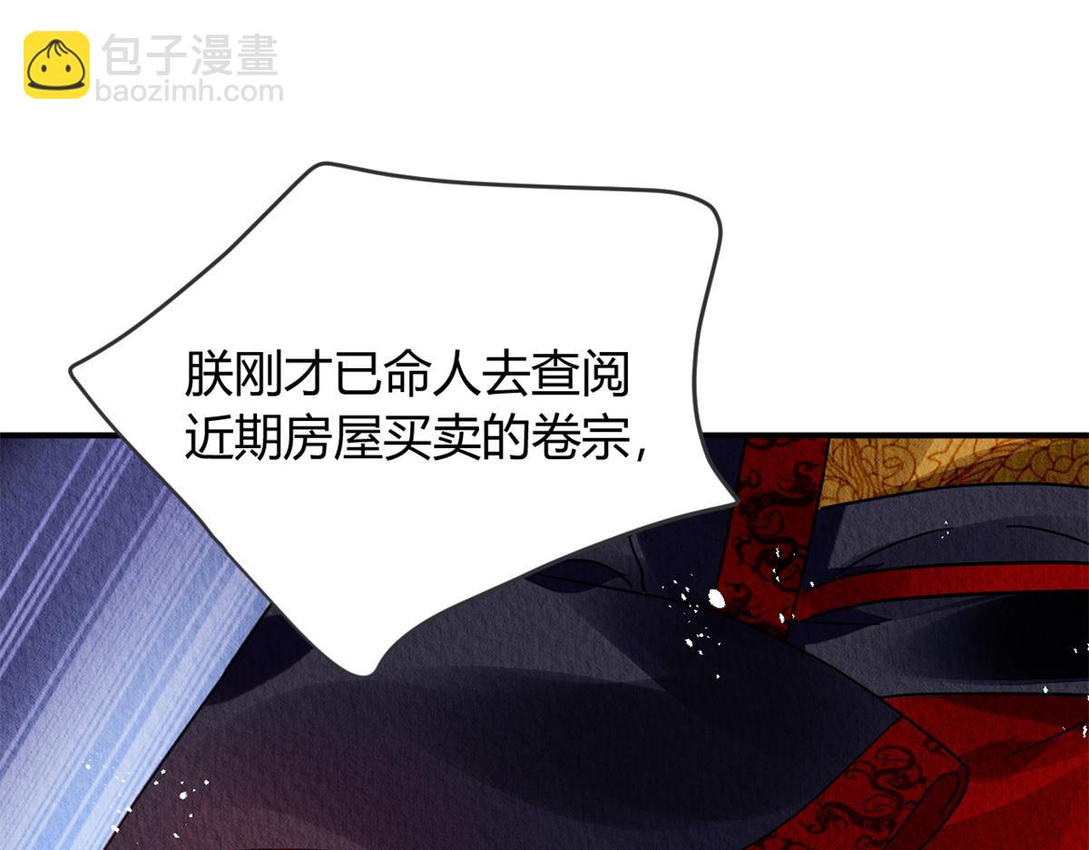 082(1/3)-第81话