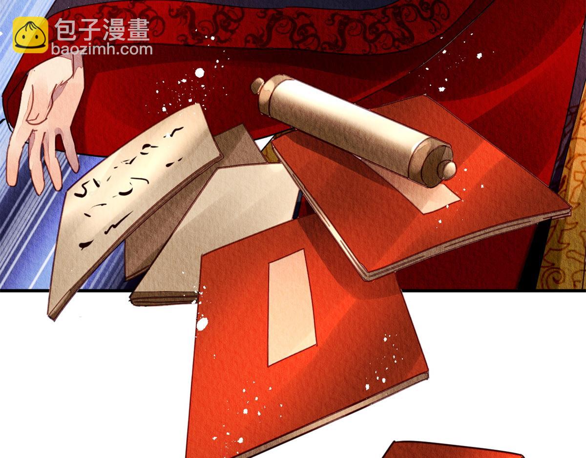 082(1/3)-第81话
