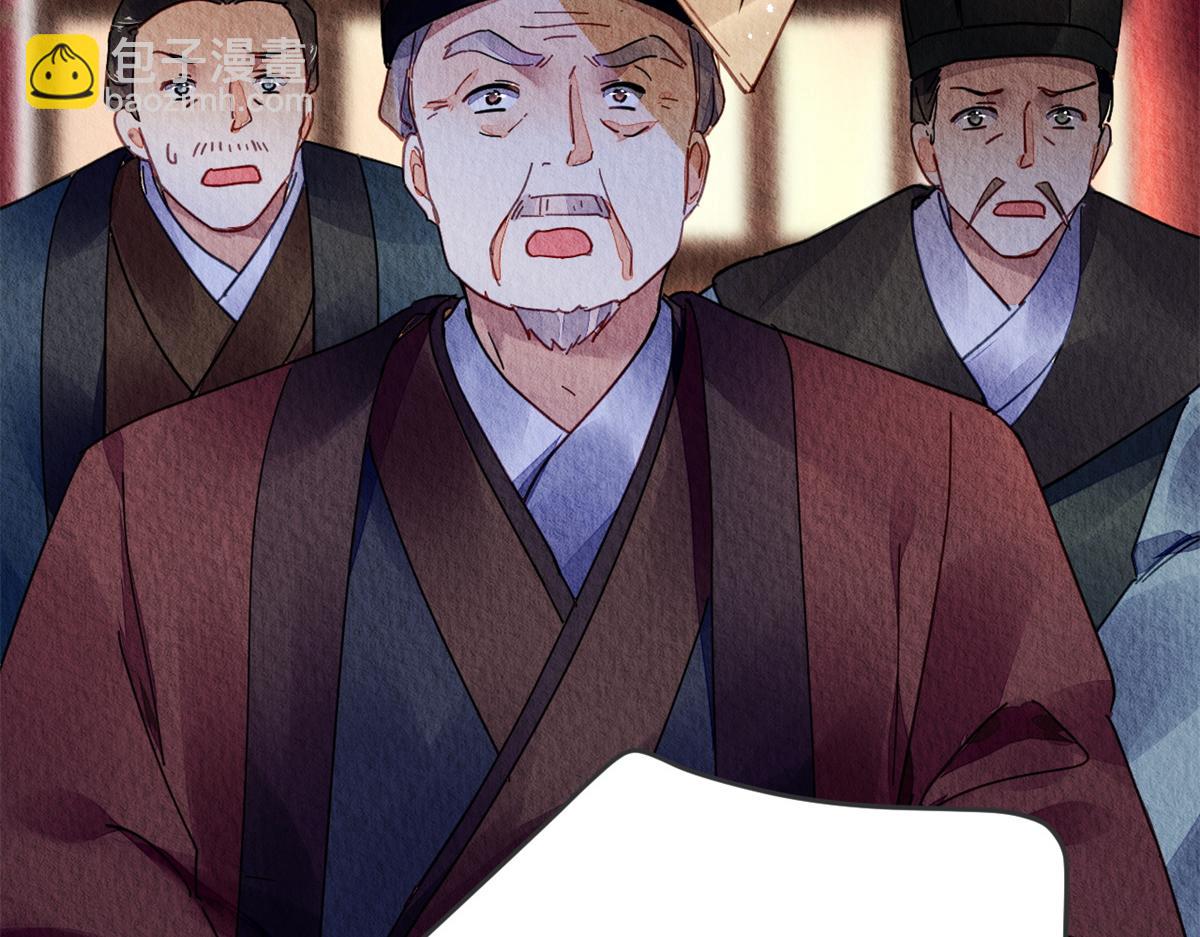 082(1/3)-第81话