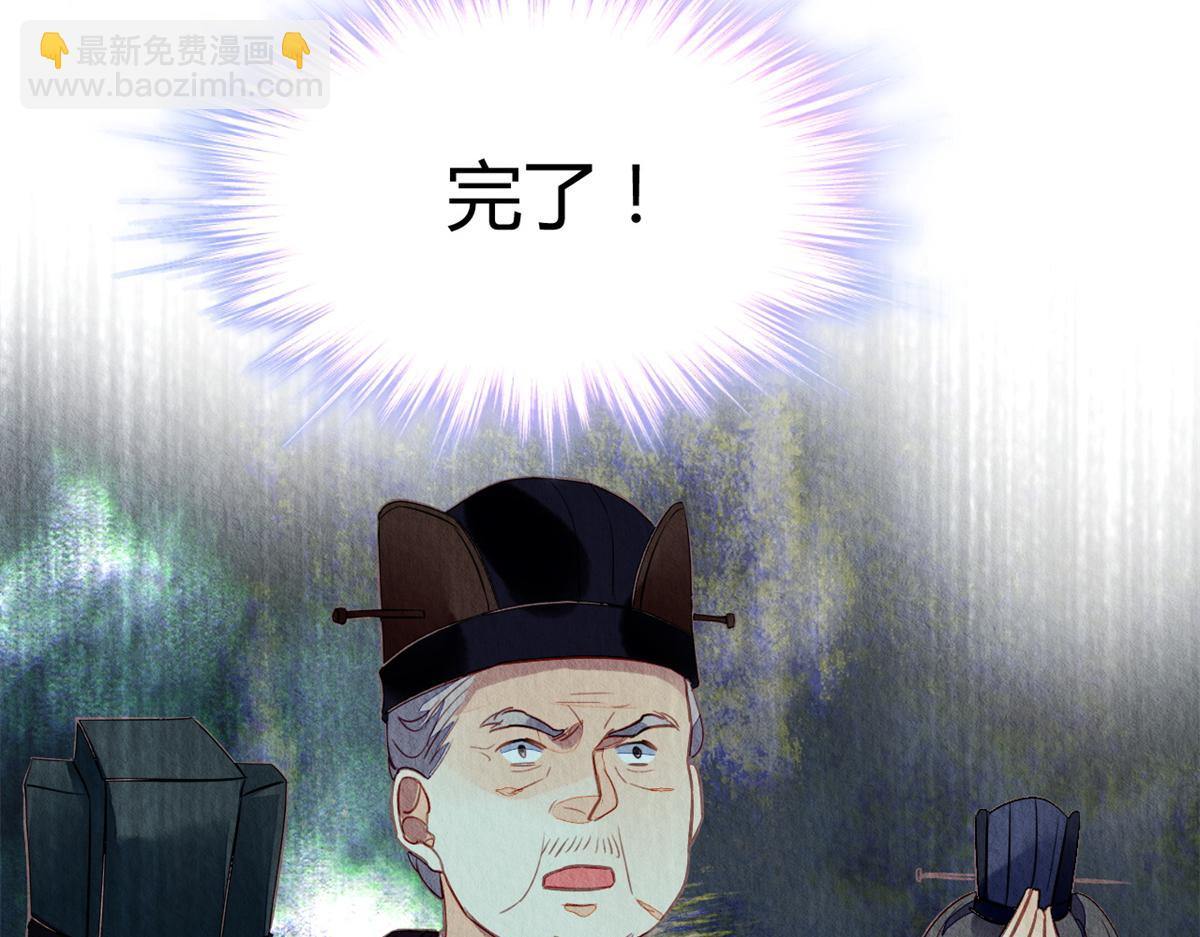 082(1/3)-第81话