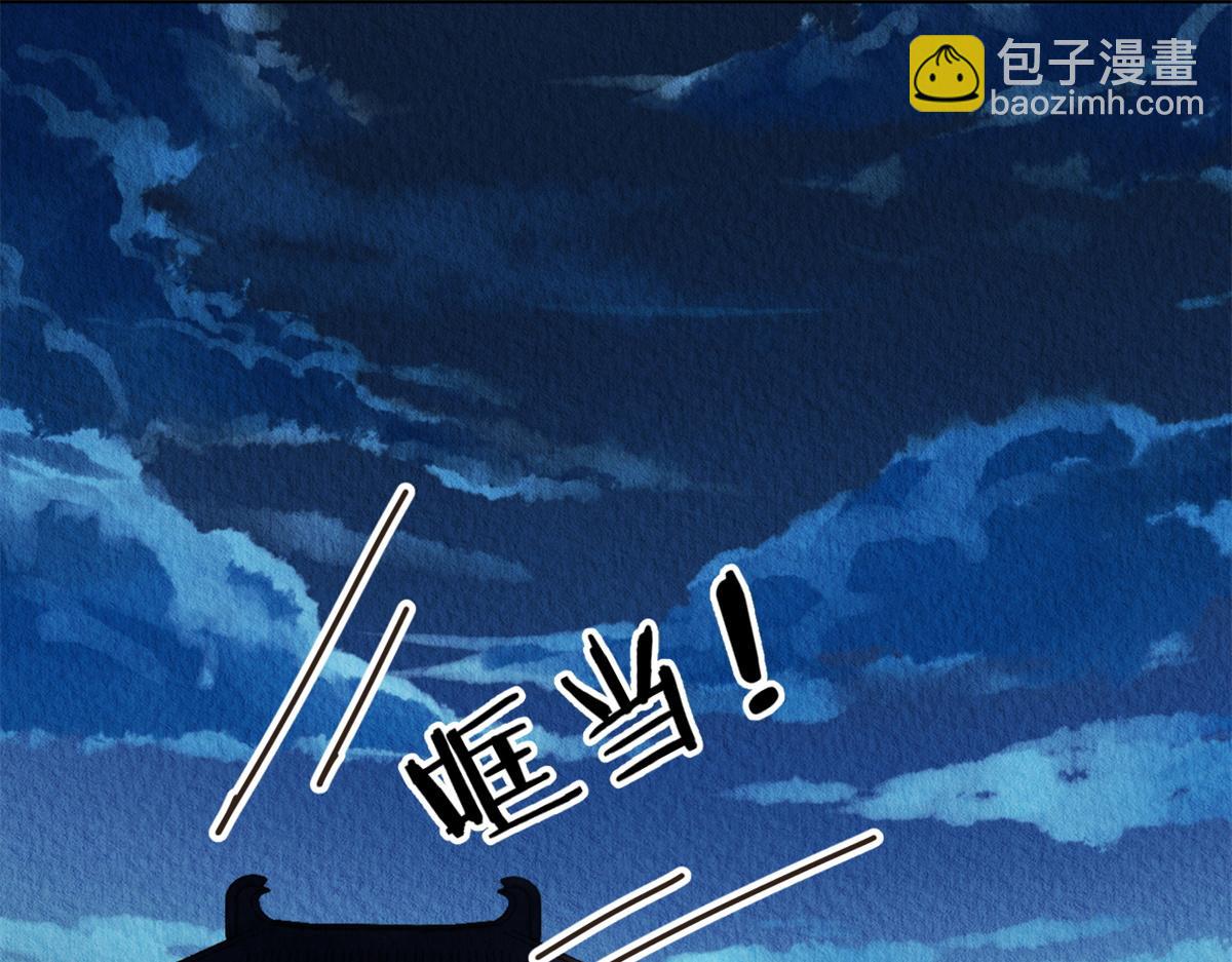 082(1/3)-第81话