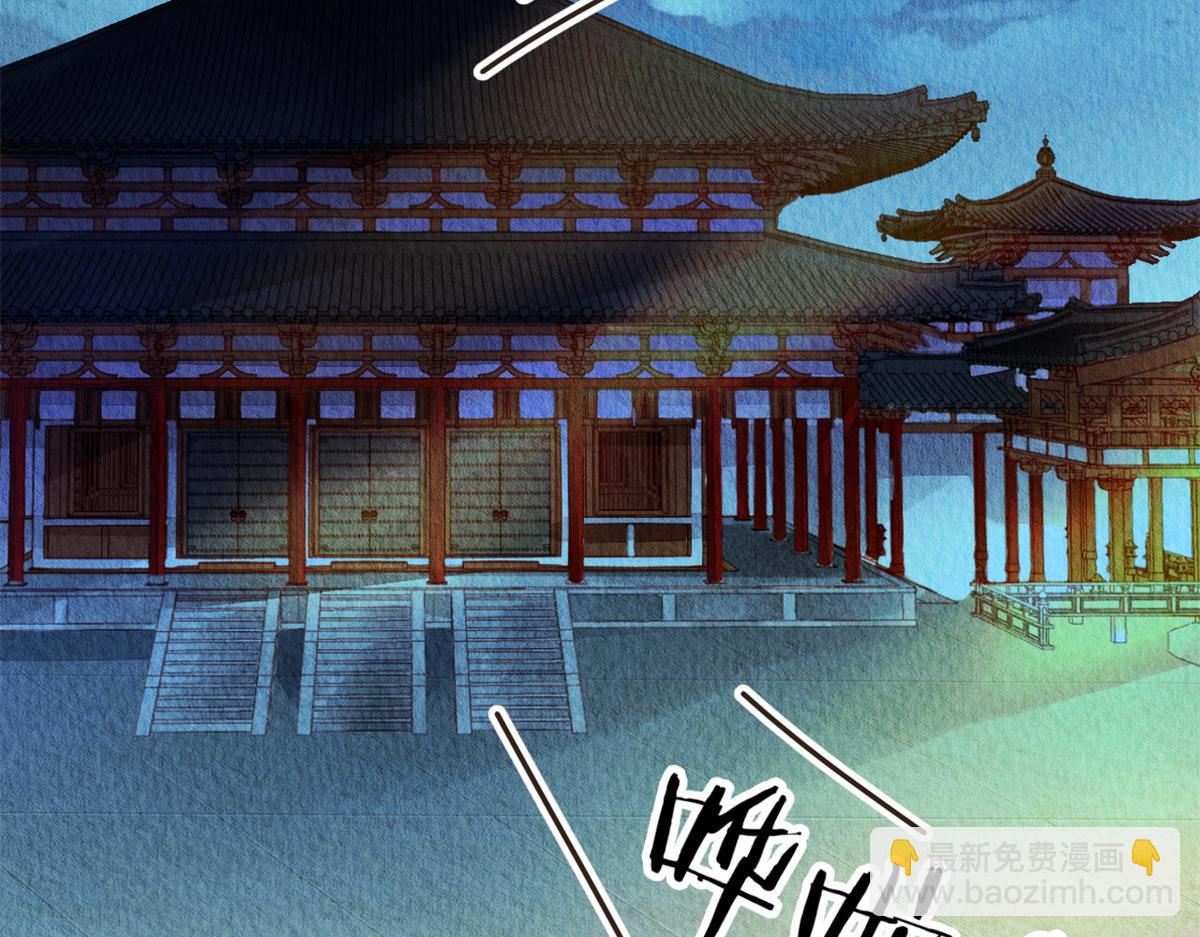 082(1/3)-第81话
