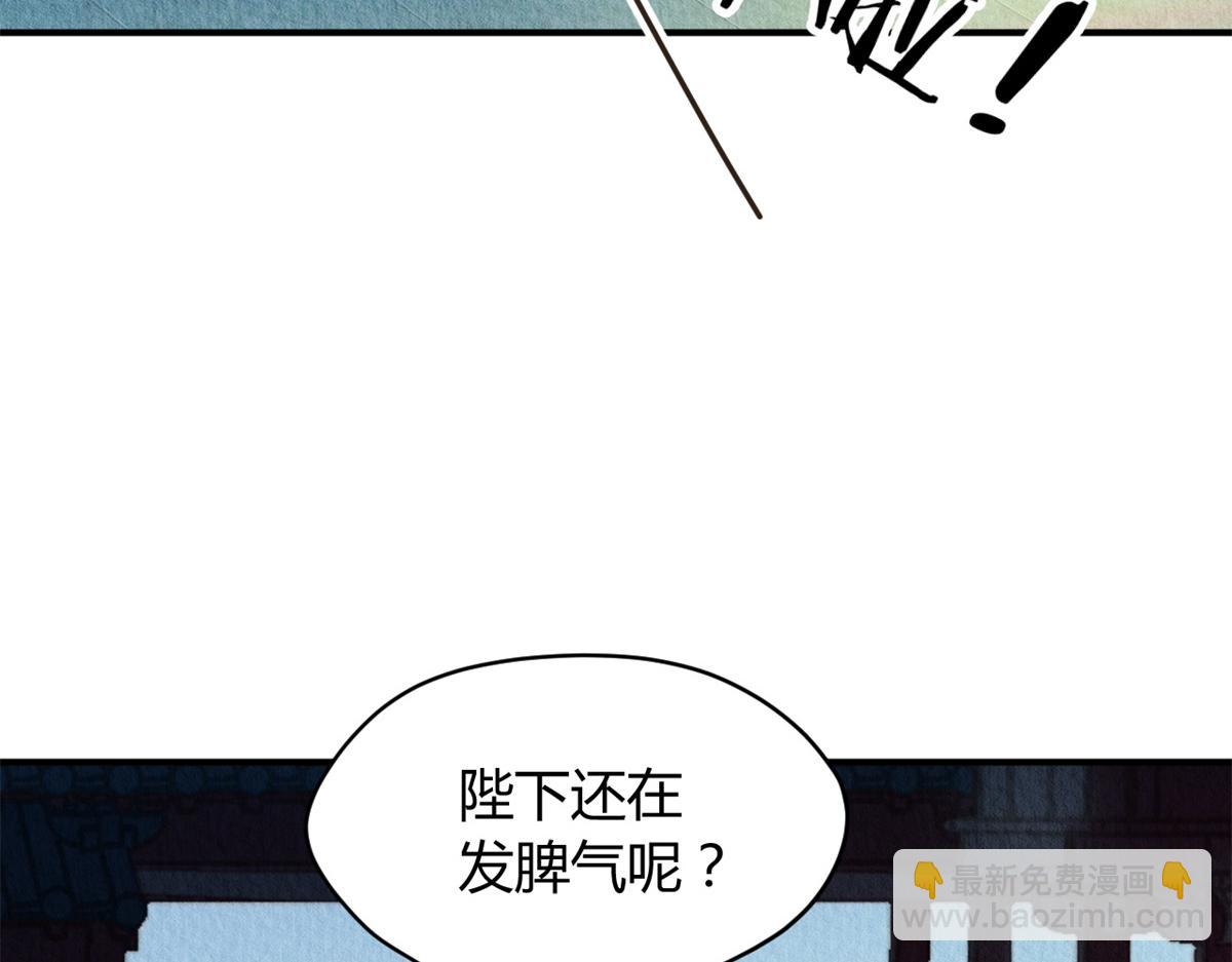 082(1/3)-第81话