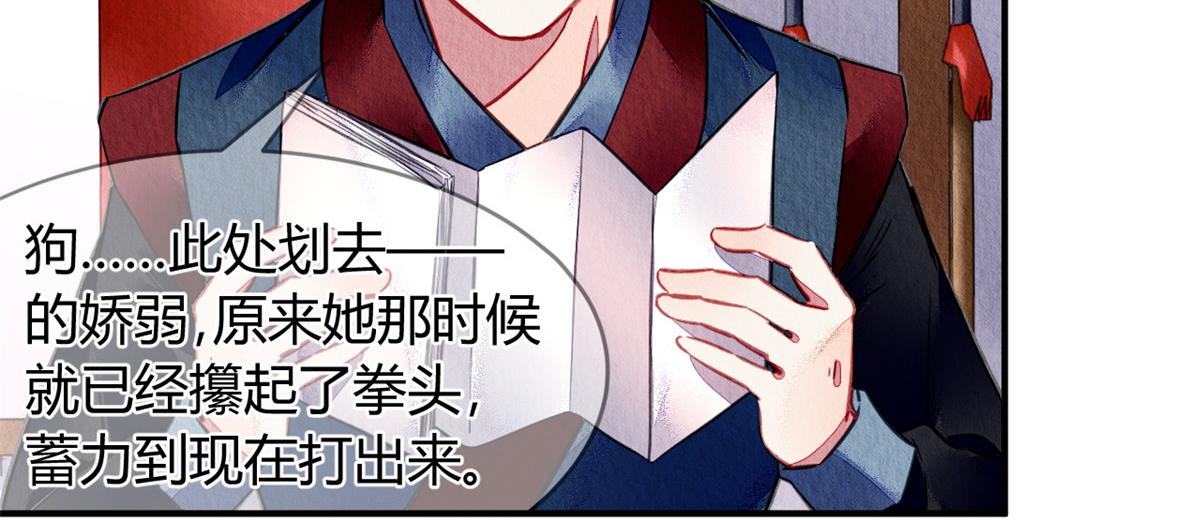 084(1/3)-第83话
