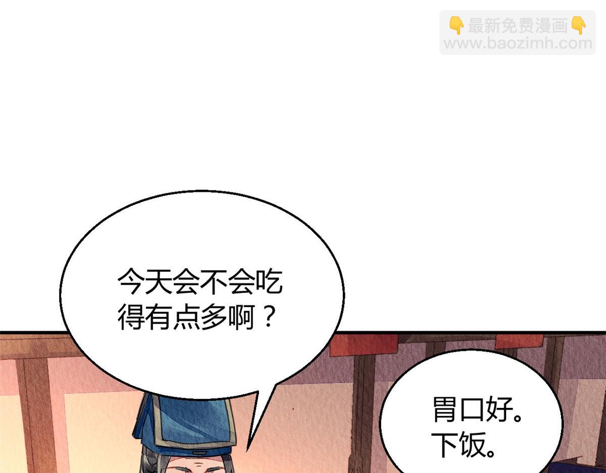 084(1/3)-第83话