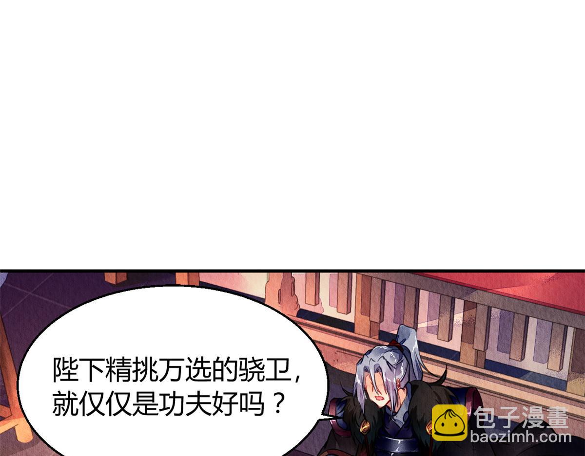 084(1/3)-第83话