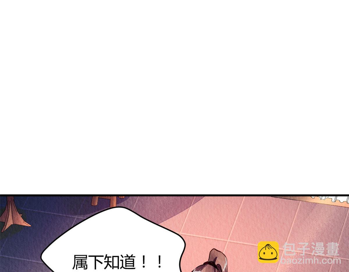084(1/3)-第83话