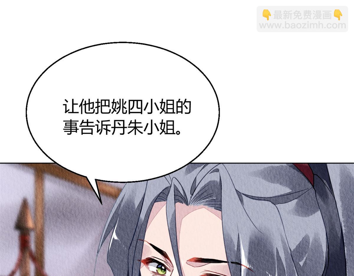 084(1/3)-第83话