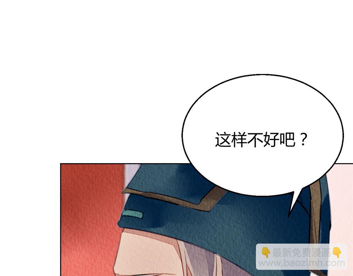 084(1/3)-第83话