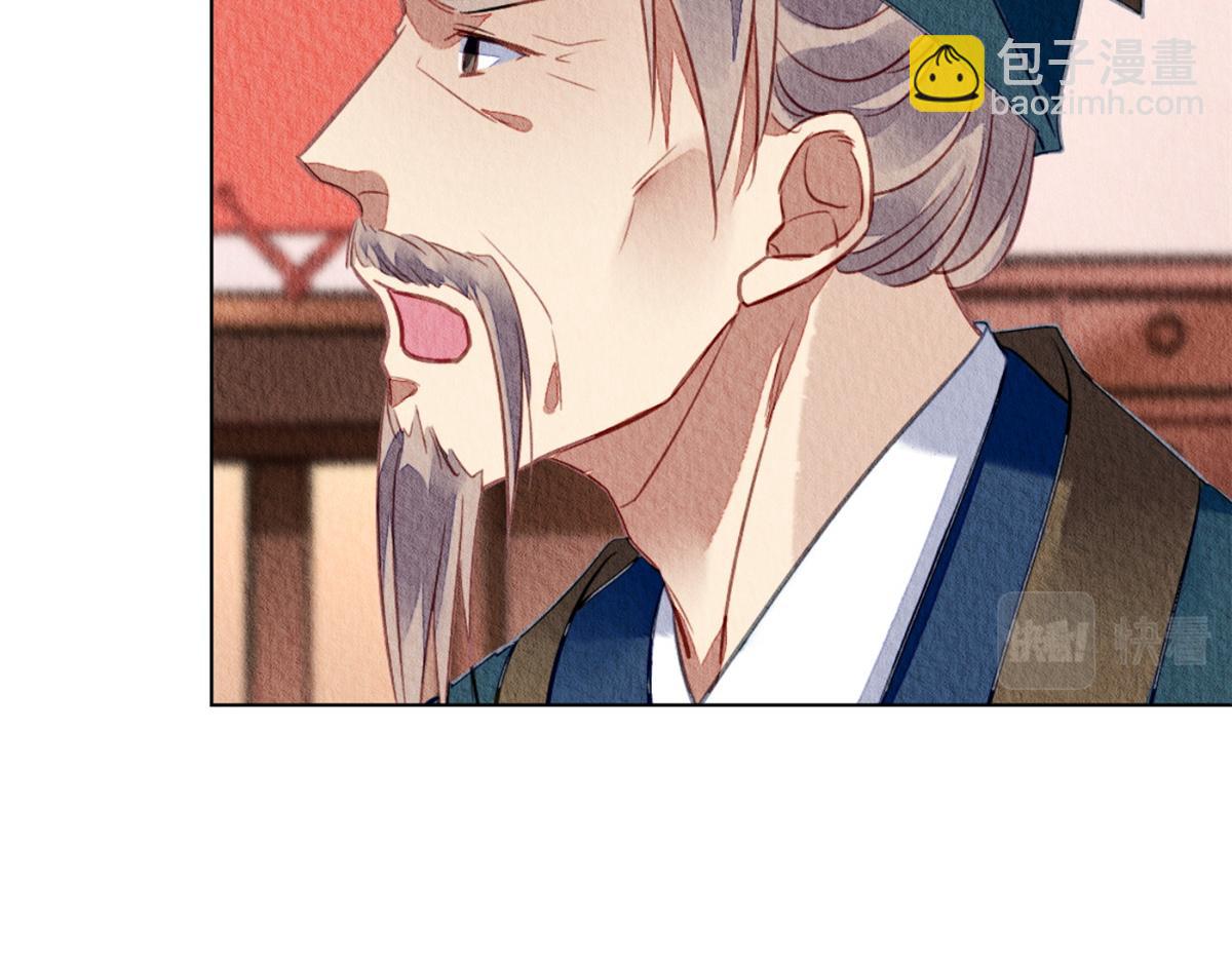 084(1/3)-第83话