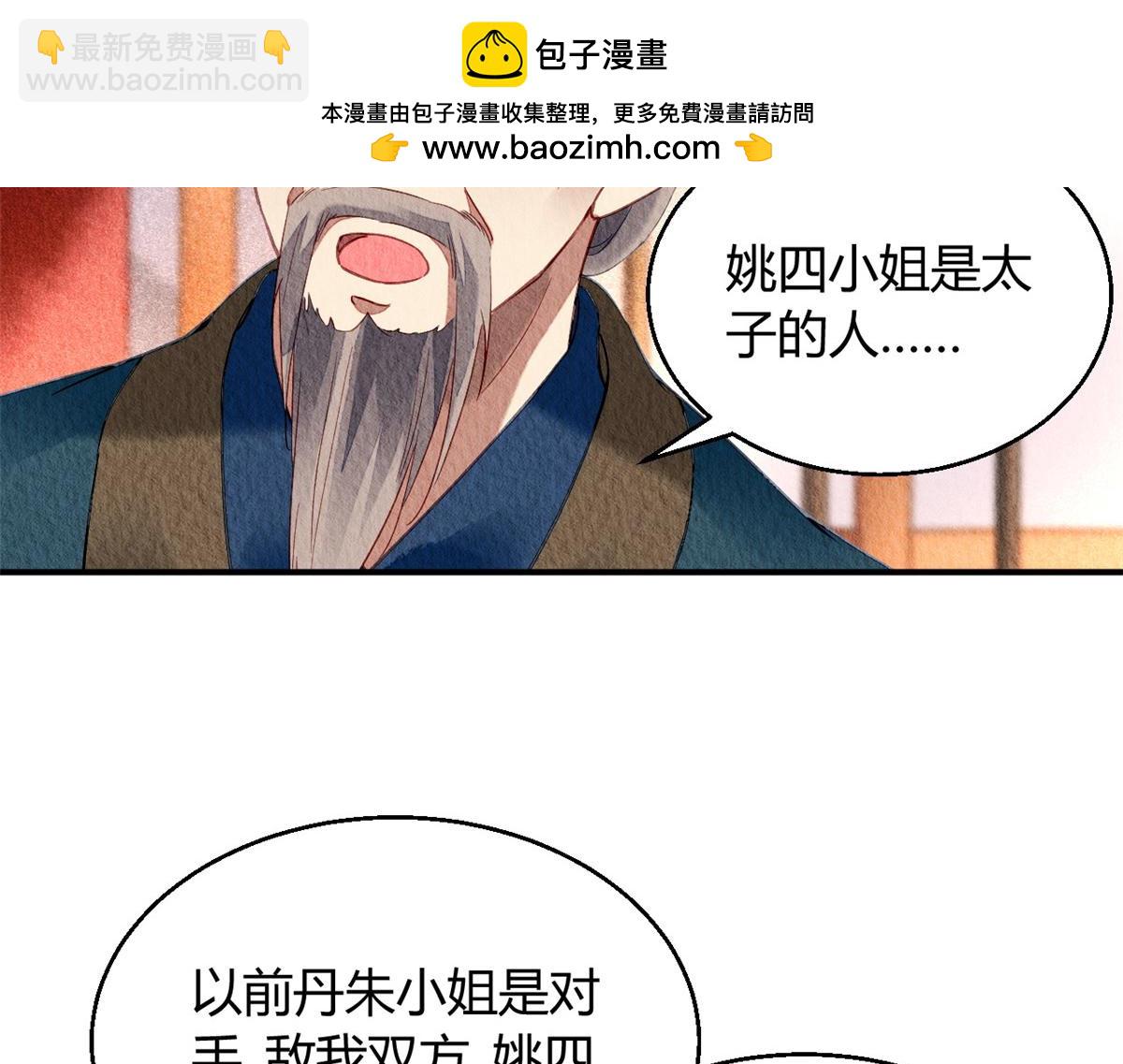 084(1/3)-第83话