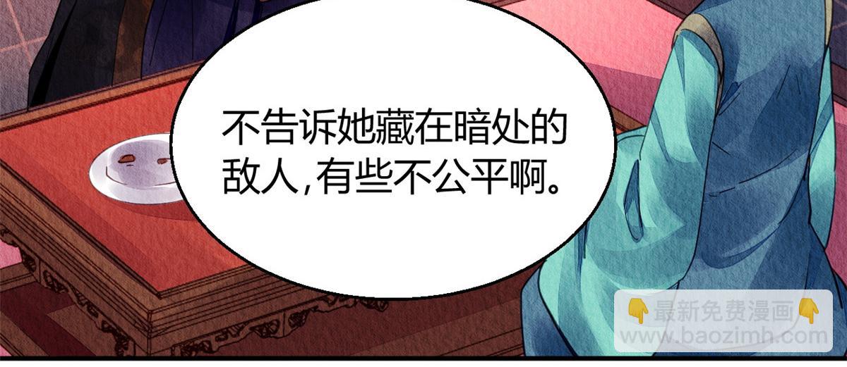 084(1/3)-第83话