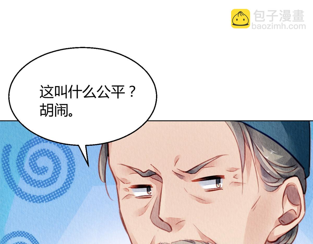 084(1/3)-第83话