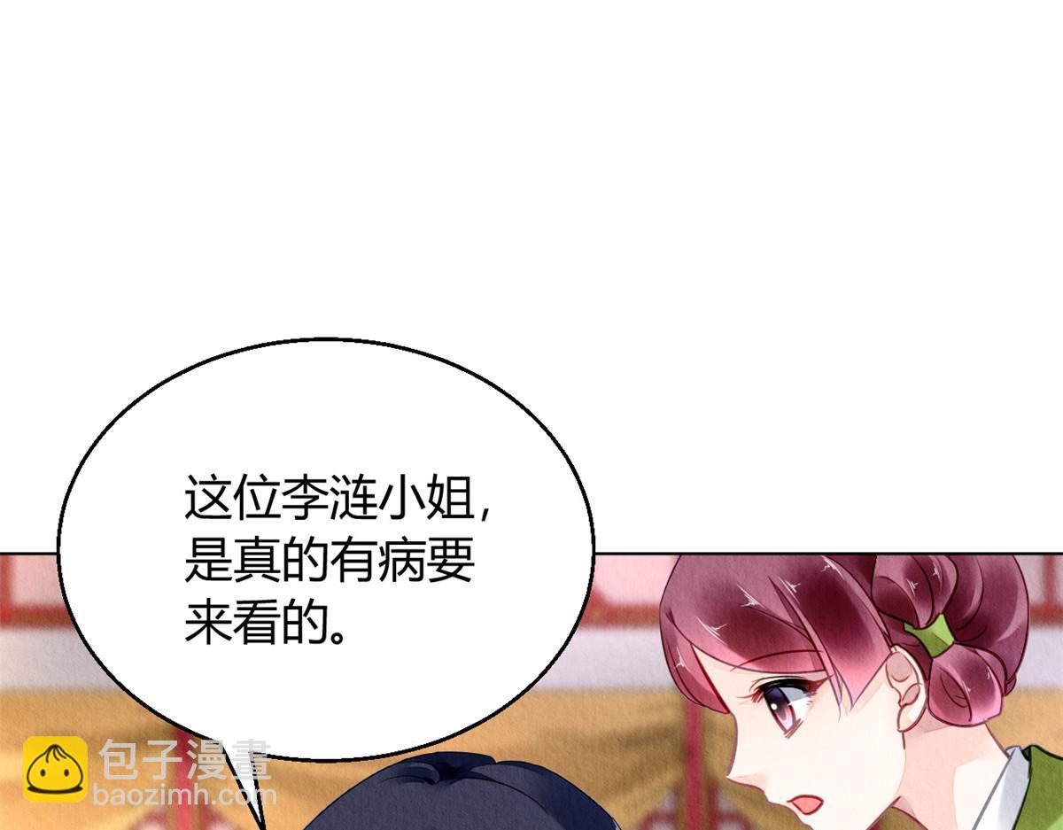 086(1/3)-第85话