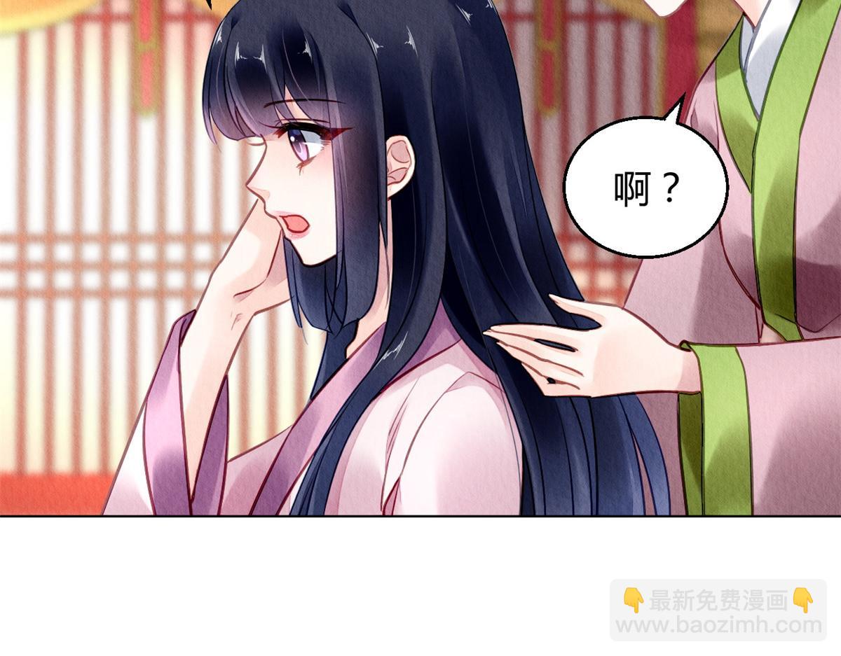 086(1/3)-第85话