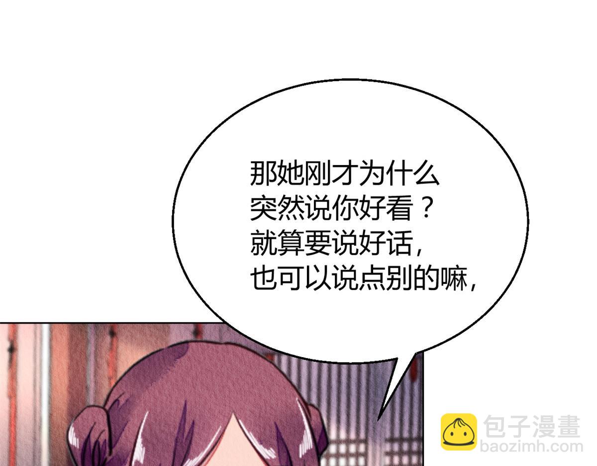086(1/3)-第85话