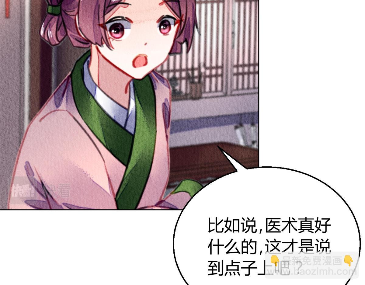 086(1/3)-第85话