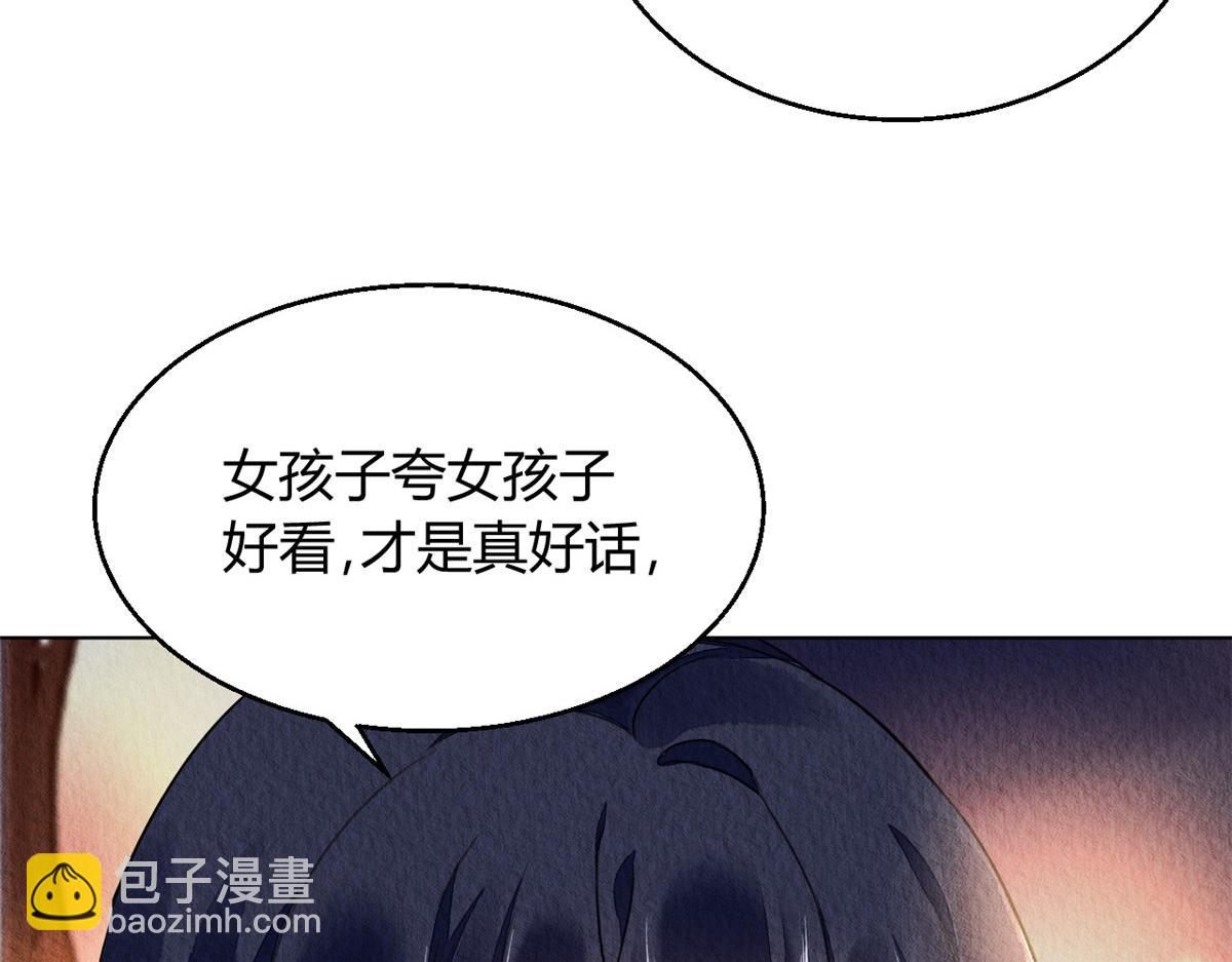 086(1/3)-第85话