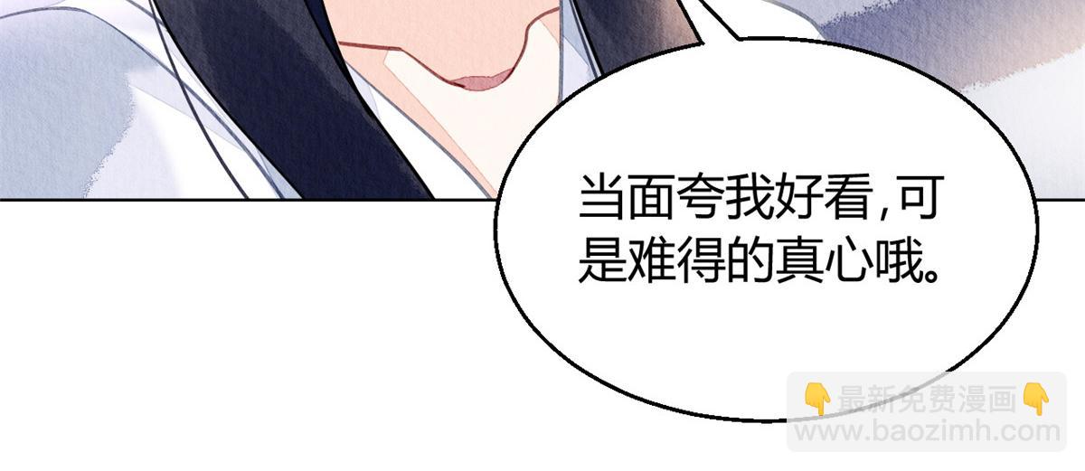 086(1/3)-第85话