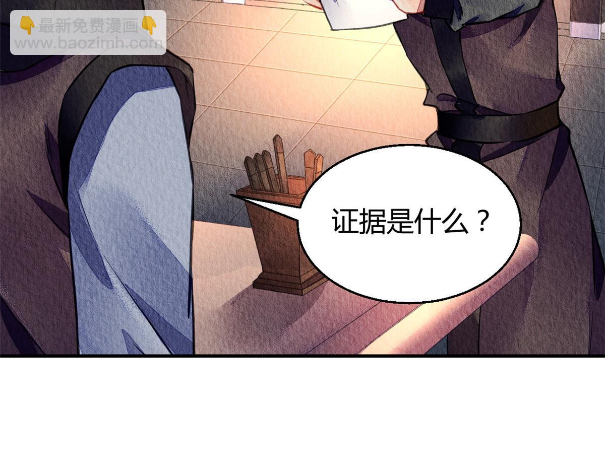 086(1/3)-第85话