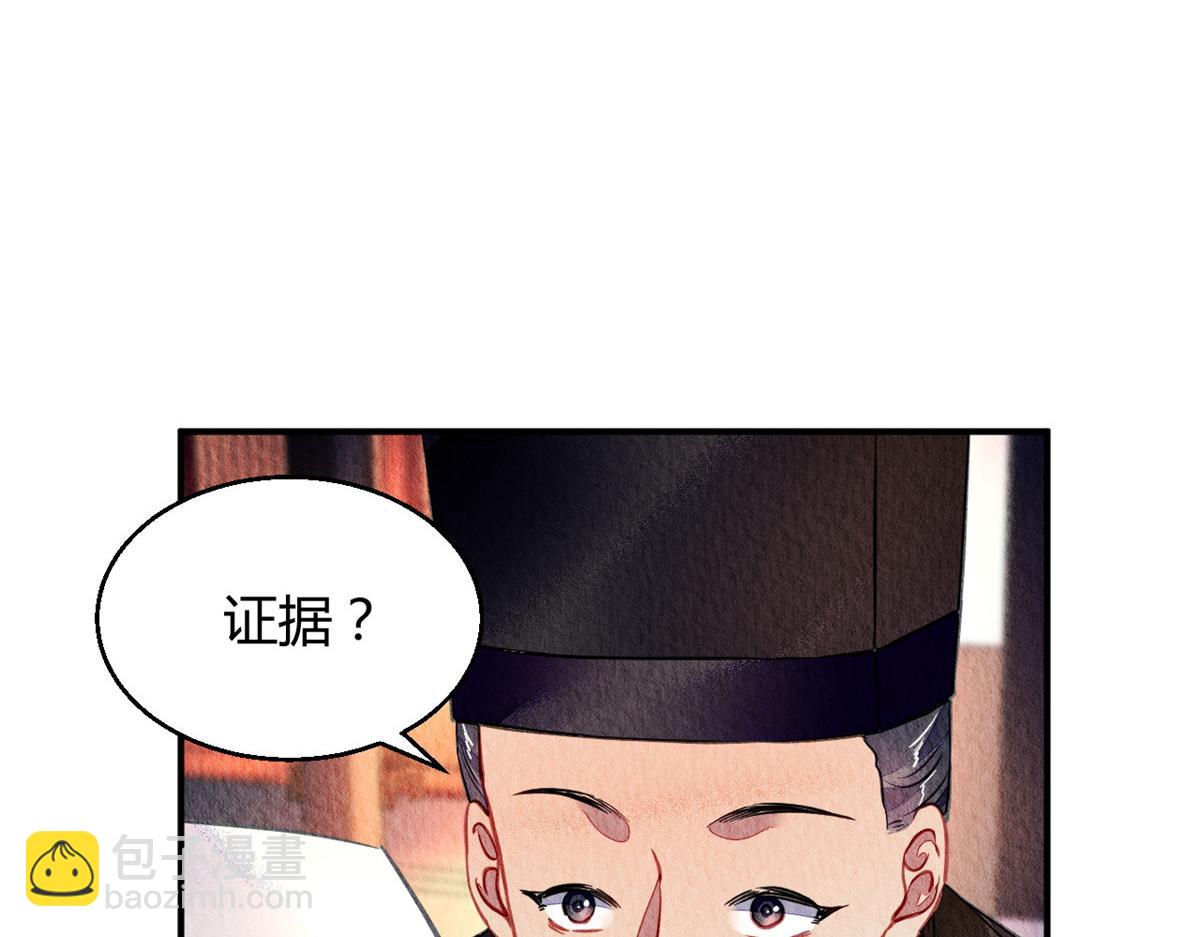 086(1/3)-第85话