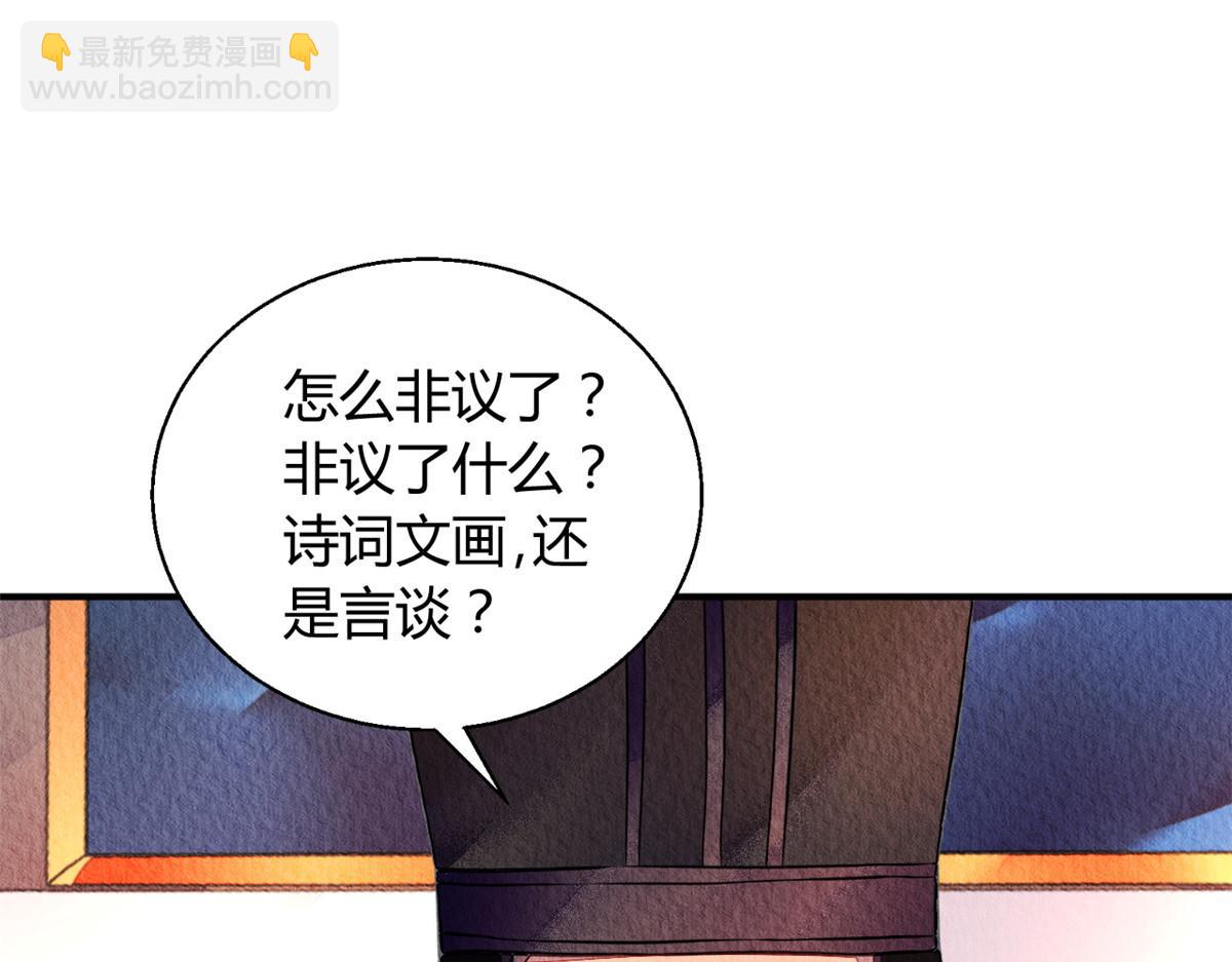 086(1/3)-第85话