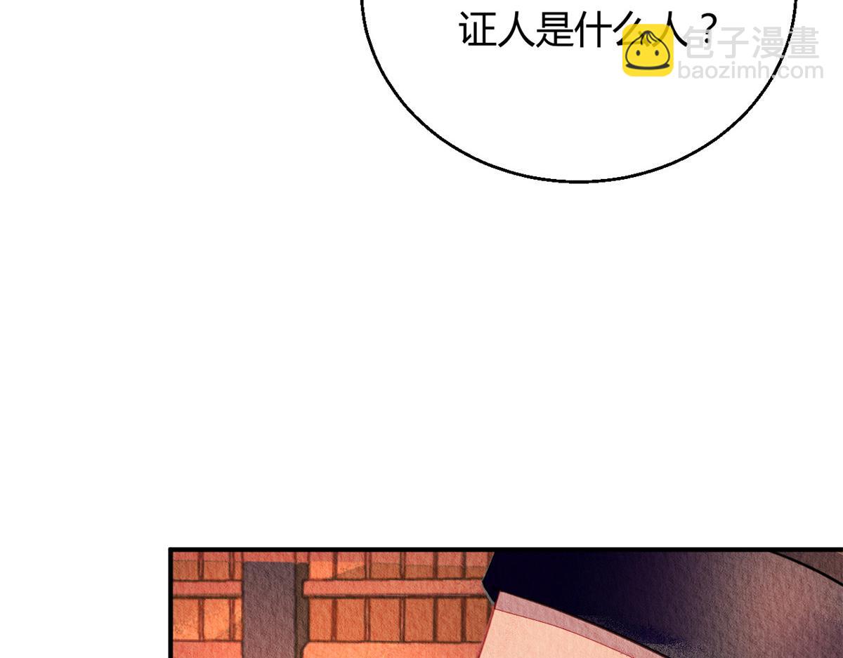 086(1/3)-第85话