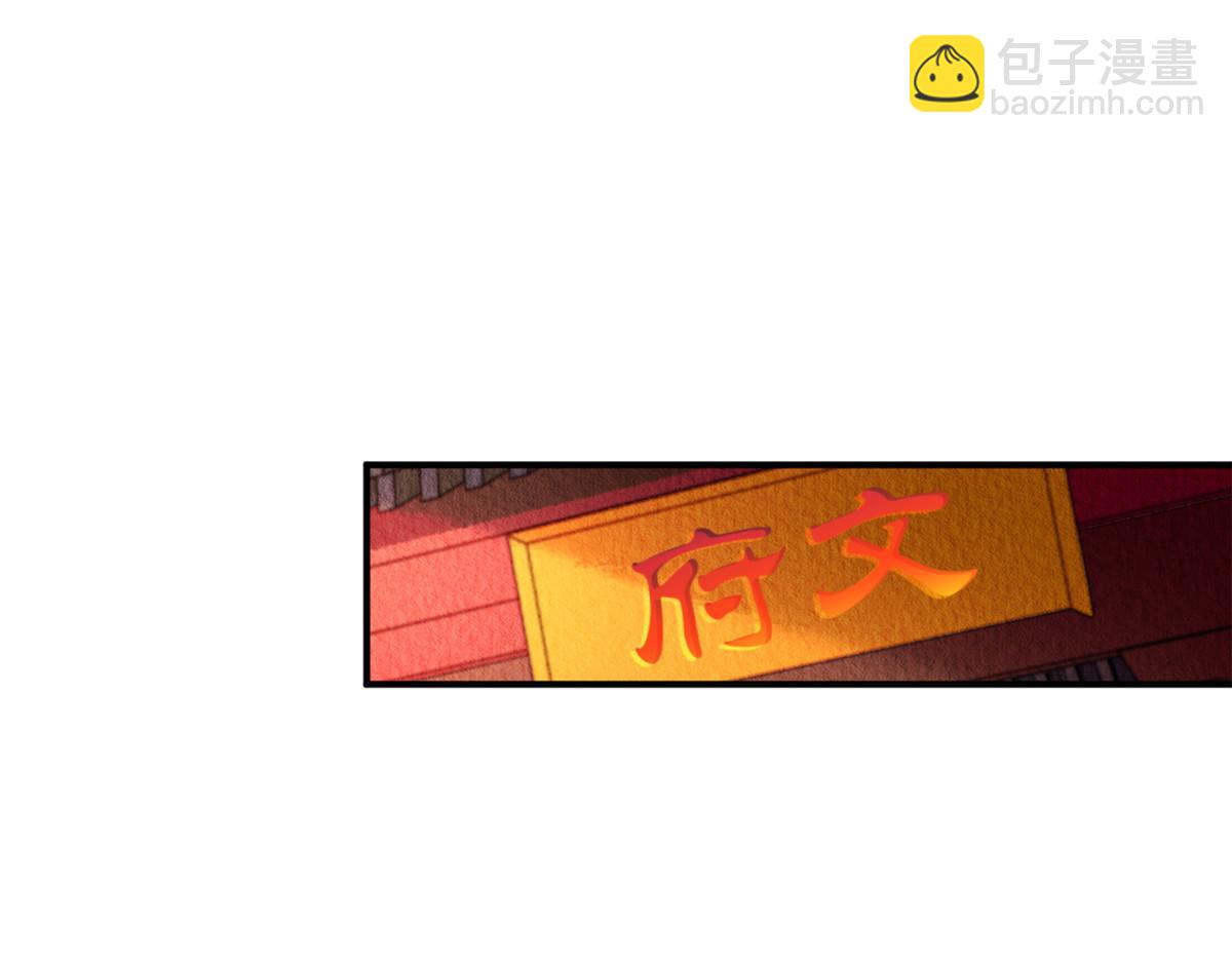 086(1/3)-第85话
