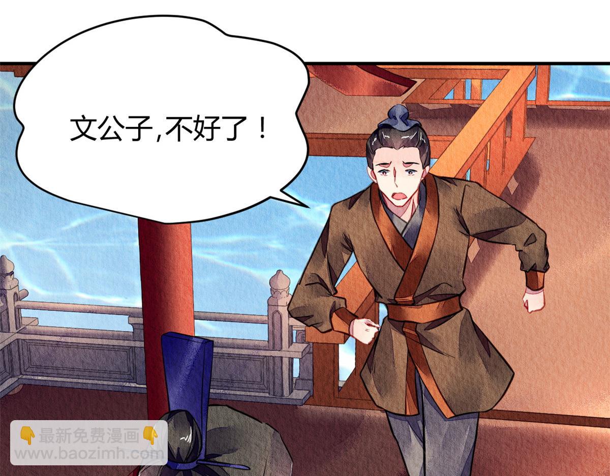 086(1/3)-第85话
