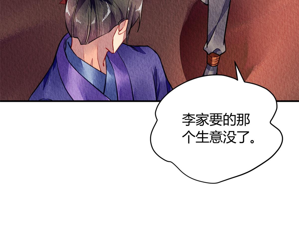086(1/3)-第85话